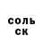 Альфа ПВП кристаллы Nikita Zhuk
