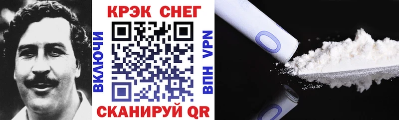 Cocaine Боливия Алагир