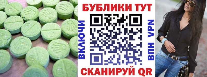 где продают OMG Экстази Punisher Алагир