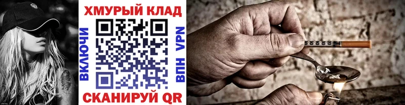 Героин Heroin  Алагир 