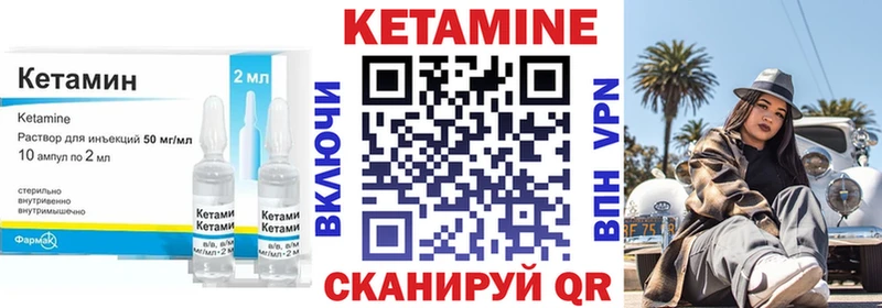 Кетамин VHQ Алагир
