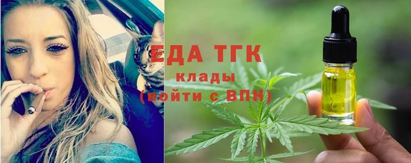 МДМА Абдулино