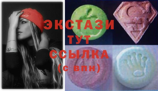 МДМА Абдулино