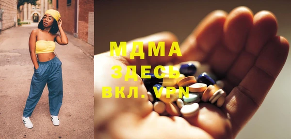 мефедрон мука Абаза