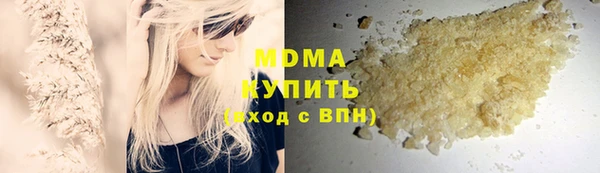МДМА Абдулино