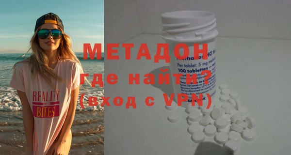 мефедрон мука Абаза