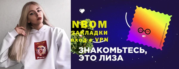 МДМА Абдулино