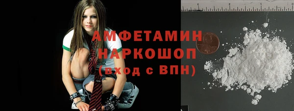 МДМА Абдулино