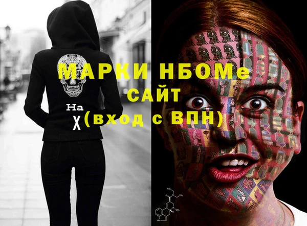 МДМА Абдулино