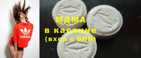 МДМА Абдулино
