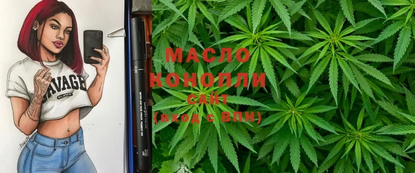 каннабис Абинск
