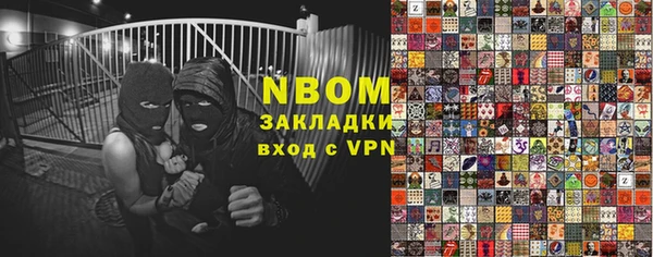 МДМА Абдулино