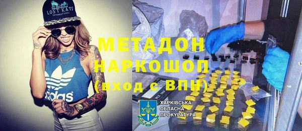 МДМА Абдулино