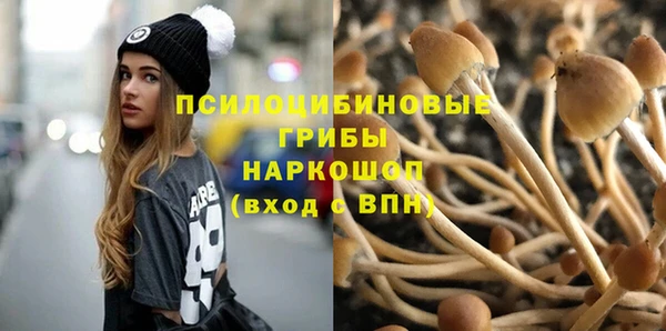 мефедрон мука Абаза