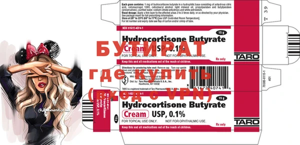 мефедрон мука Рославль