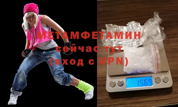 МДМА Абдулино