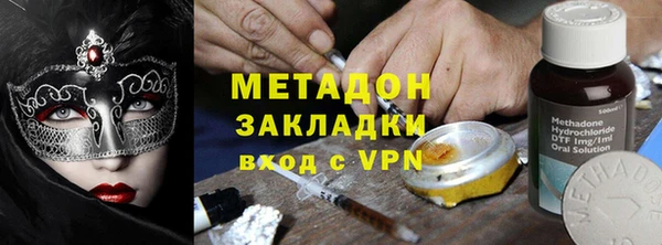 каннабис Абинск