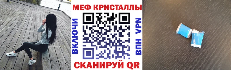 Мефедрон мука  купить  цена  Алагир 