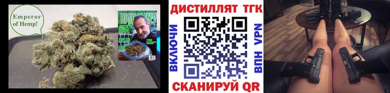 где можно купить наркотик  KRAKEN маркетплейс  ТГК вейп с тгк  Алагир 